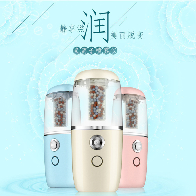 傢居負離子補水噴霧機 蒸臉器加濕器 霧化美容機 USB充電款帶車標批發・進口・工廠・代買・代購