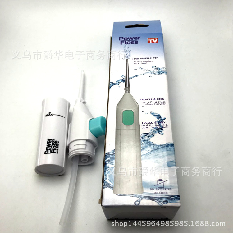 TV產品洗牙器 power floss沖牙器 口腔牙齒清潔器工廠,批發,進口,代購