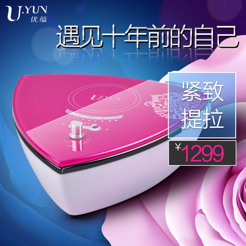 美容機 RF電波美容機 緊致肌膚 抗皺去皺 移動美容所 護理美容機批發・進口・工廠・代買・代購