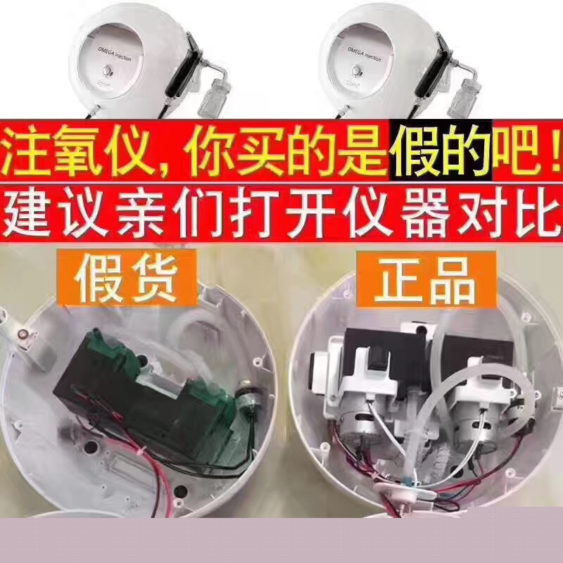 皮膚管理 註氧機 水氧機 皮膚管理機器工廠,批發,進口,代購