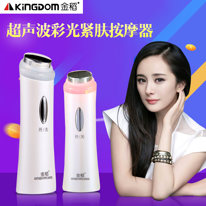 金稻彩光嫩膚美容機麵部提垃緊致皮膚超音波按摩機批發・進口・工廠・代買・代購