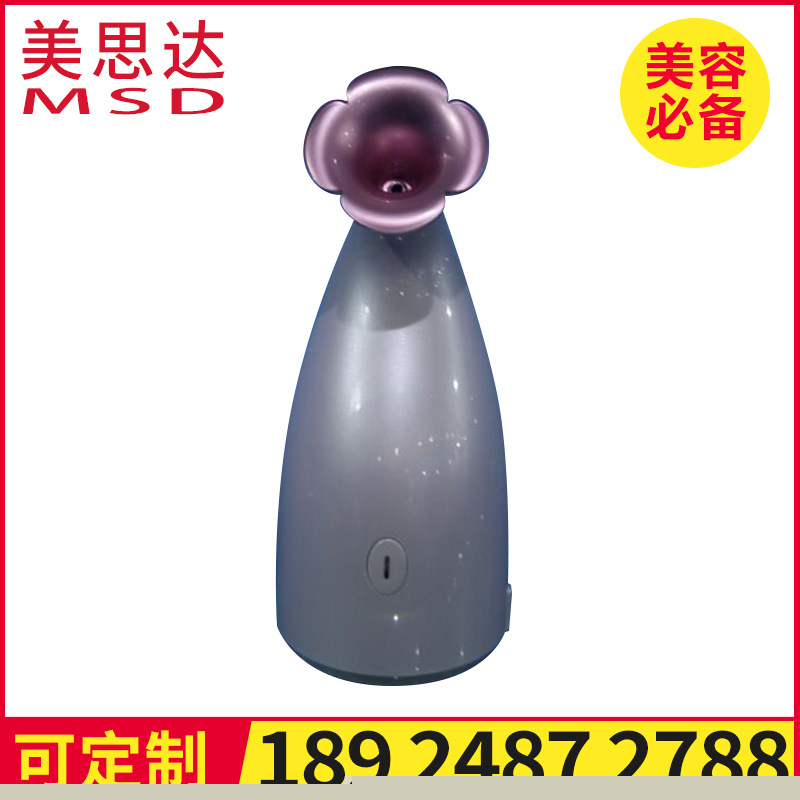廠價直銷 美容噴霧機負離子臉部補水噴霧機 美思達小型噴霧機定製工廠,批發,進口,代購