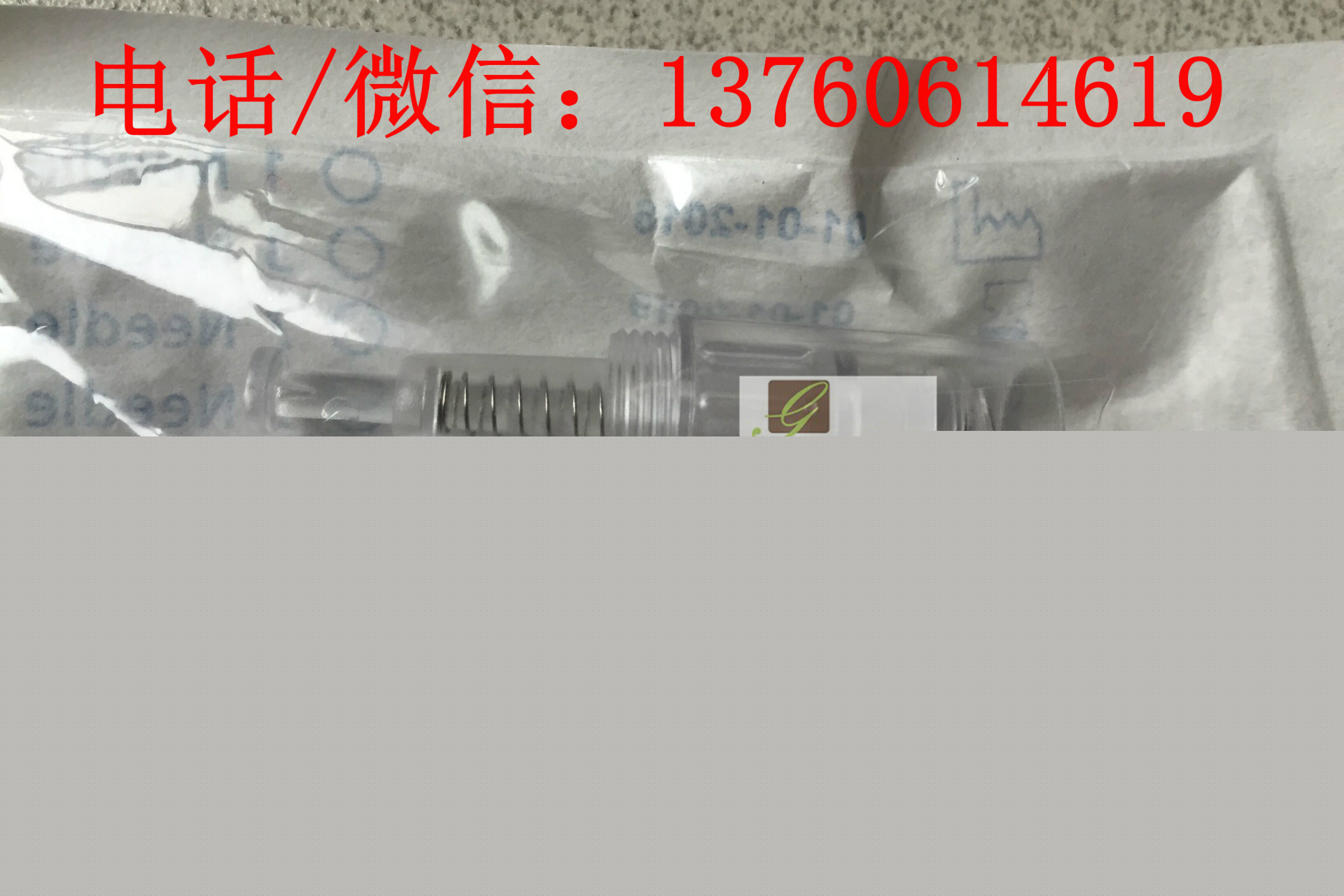 孕睫納晶針頭 孕唇納晶針頭 螺旋晶片 電動微針納晶針頭  現貨工廠,批發,進口,代購