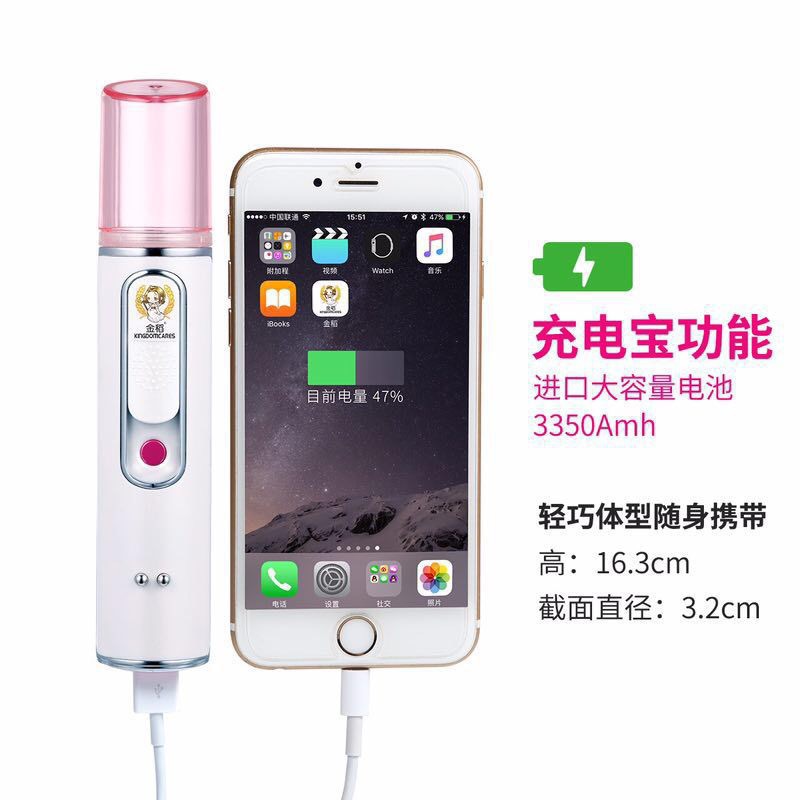 金稻蒸臉器漂亮的李慧珍同款納米補水機夏喬手持噴霧器美容機工廠,批發,進口,代購
