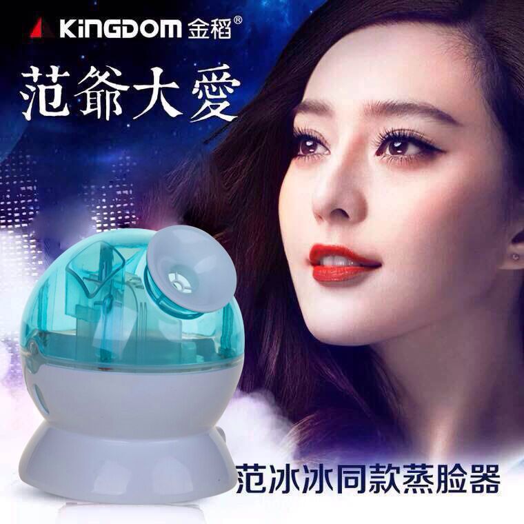 KD加濕器KD23316冷霧仙子冷噴蒸臉器補水神器小藍球 小空調工廠,批發,進口,代購