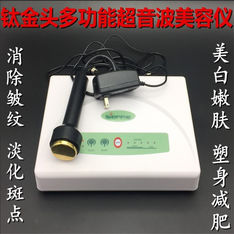 尚赫同款超音波美容機器美容院傢用麵部提升嫩膚除皺機器一件代發批發・進口・工廠・代買・代購