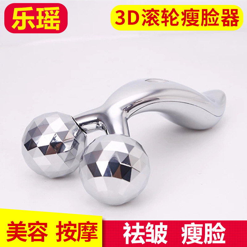 3D滾輪臉部按摩器 Y型瘦臉器麵部瘦臉機 緊致去雙下巴瘦臉機器批發・進口・工廠・代買・代購
