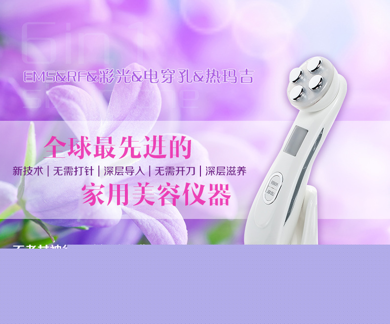 新款韓國電波拉皮美容機RF射頻機彩光超音波美白嫩膚機祛皺祛斑機工廠,批發,進口,代購