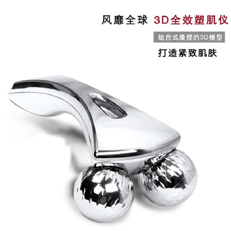 廠傢專業供應優質 3D瘦臉神器滾輪瘦臉器V臉部按摩器 低價直銷批發・進口・工廠・代買・代購