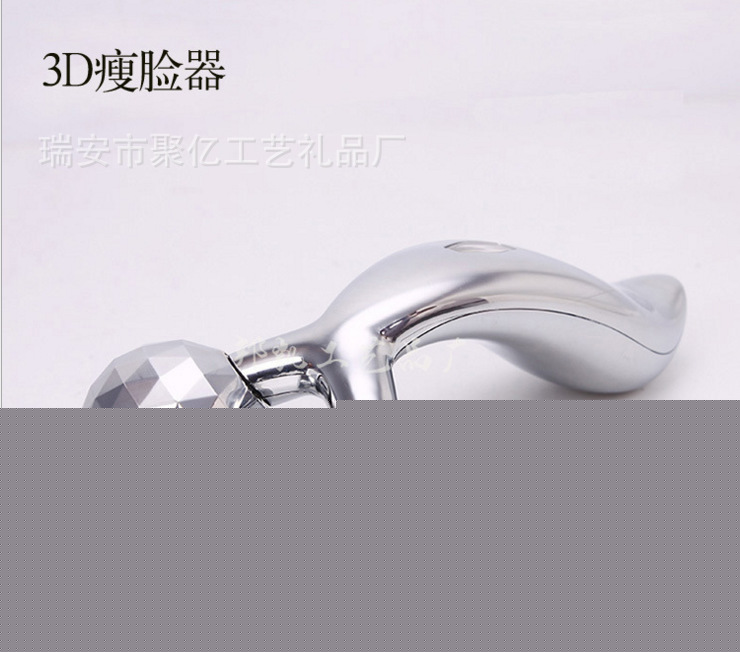 3D手動滾輪瘦臉按摩器2輪塑形緊膚美容按摩機瘦臉神器工廠直銷工廠,批發,進口,代購
