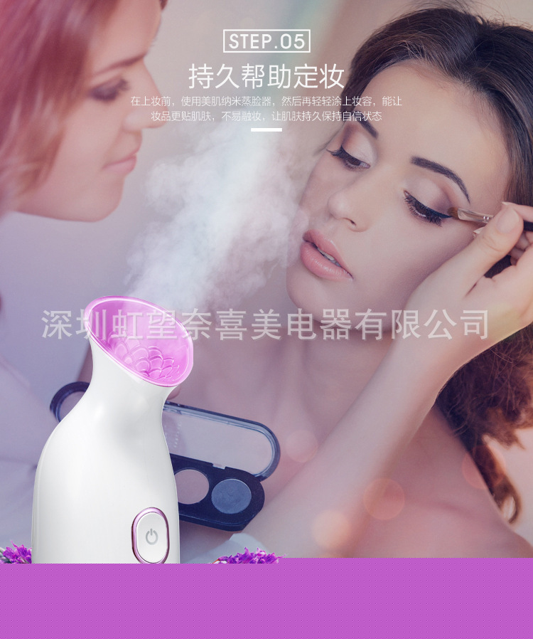 傢用蒸臉器噴霧機美容機補水機熱噴蒸臉器手持噴霧納米蒸臉機OEM工廠,批發,進口,代購