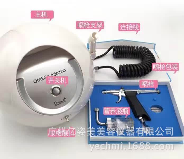 韓國Omega註氧機活氧機水氧機無針補水 嫩膚補水美容機器廠傢直銷工廠,批發,進口,代購