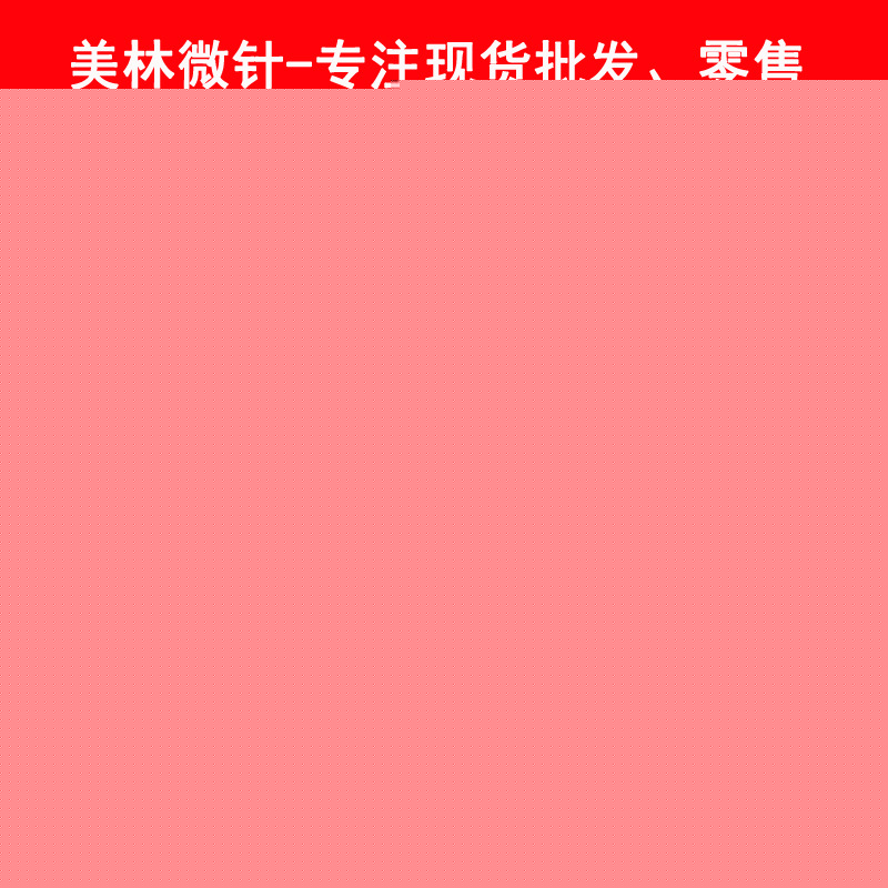 韓國ZGTS192鈦合金微針 540微針 180針 600針 1200針 12針印章工廠,批發,進口,代購