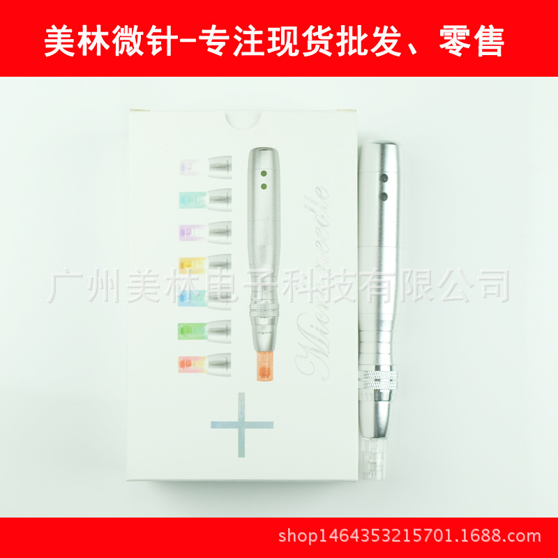 LED光子電動微針 孕睫孕唇水光駐顏粉底搭配凍乾粉 七彩電動微針工廠,批發,進口,代購