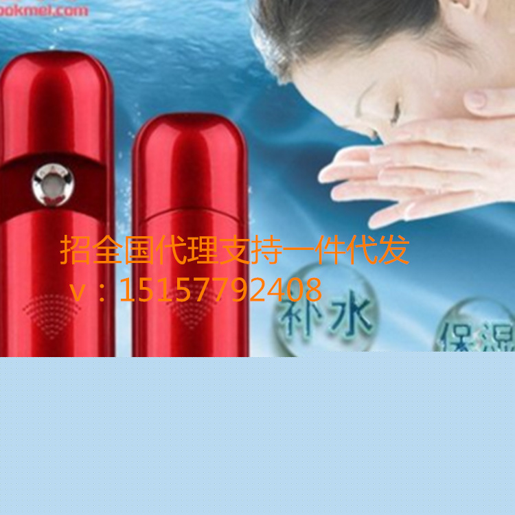 納米噴霧機補水機器麵部美容機便攜式臉部加濕冷蒸臉器夏季工廠,批發,進口,代購