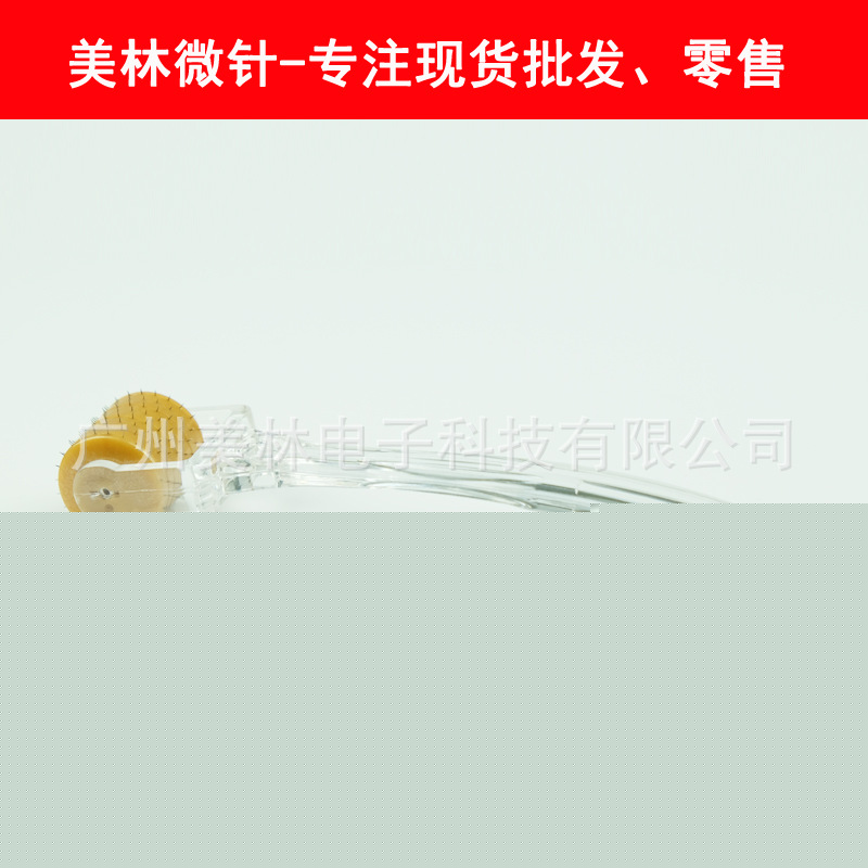 192透明手柄微針 原液凍乾粉配合美容美塑機器 祛痘印痘坑美白工廠,批發,進口,代購