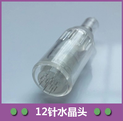 電動微針12針針 專用針頭 微針/導入機專用 祛痘 祛斑消皺美白工廠,批發,進口,代購