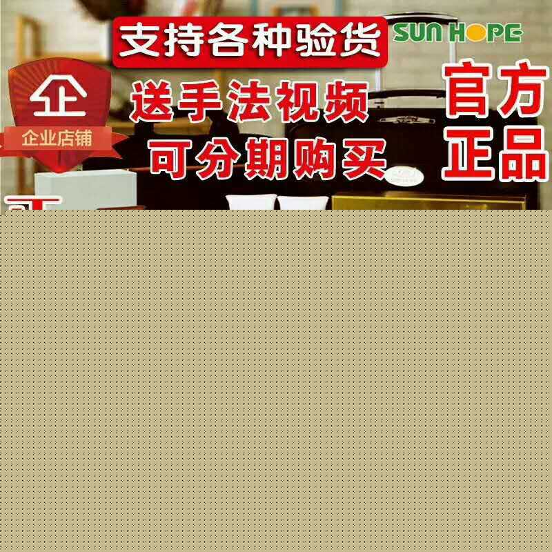 尚赫超音波TBS美容機美容機單機大禮包3沙龍店教程4電源 正品批發・進口・工廠・代買・代購