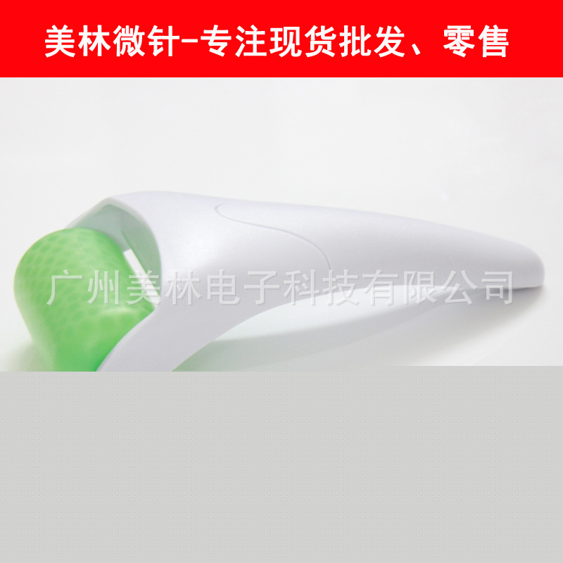 韓國熱銷冰滾輪，臉部美容按摩機 Ice Roller 電動微針  微針滾輪工廠,批發,進口,代購