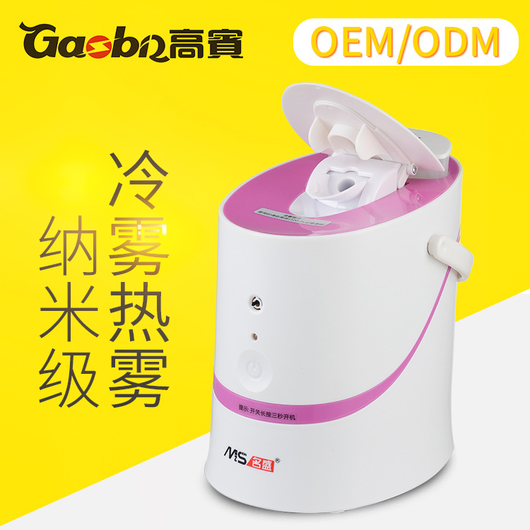 傢用納米補水蒸臉器噴霧機蒸麵器離子冷熱雙噴蒸臉機廠傢直銷OEM工廠,批發,進口,代購