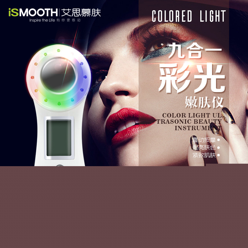 廠傢直銷九合一彩光嫩膚機傢用美容機器超音波多功能離子導入機器工廠,批發,進口,代購