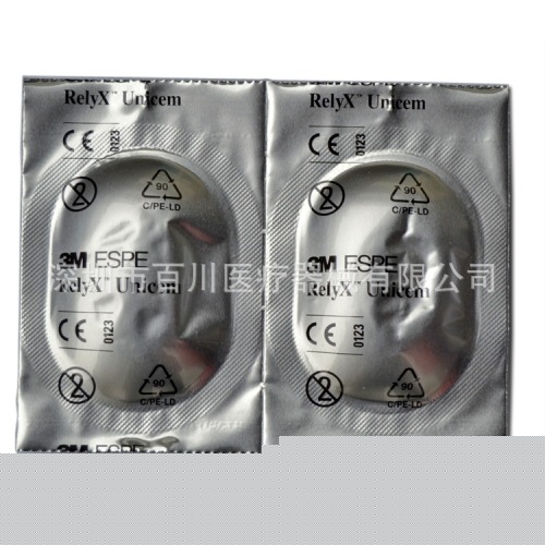 3M小蜜蜂膠囊RelyX™ Unicem工廠,批發,進口,代購