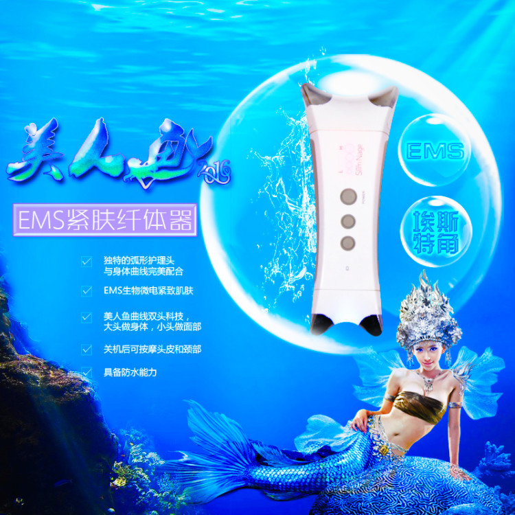 2016日本美立塑瘦身緊膚去皺瘦臉美容機EMS去眼袋電穿孔批發・進口・工廠・代買・代購