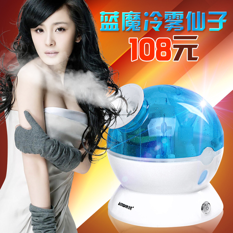 正品金稻冷噴機KD2331-6蒸臉器補水潔麵加濕美容機麵部熏蒸機工廠,批發,進口,代購