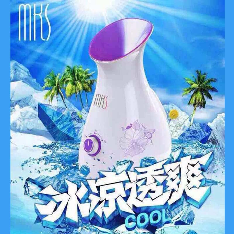 2015爆款上市正品MKS美克斯冷熱雙噴升級版傢用蒸臉器美容機現貨批發・進口・工廠・代買・代購