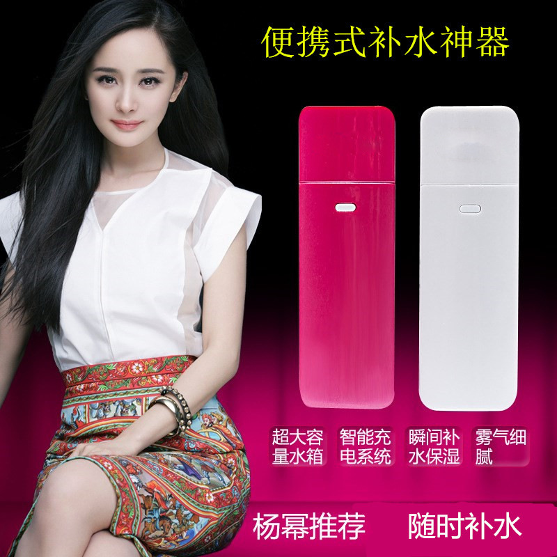 冷噴機納米噴霧器保濕補水神器便攜臉部加濕器蒸臉器美容機器代工廠,批發,進口,代購