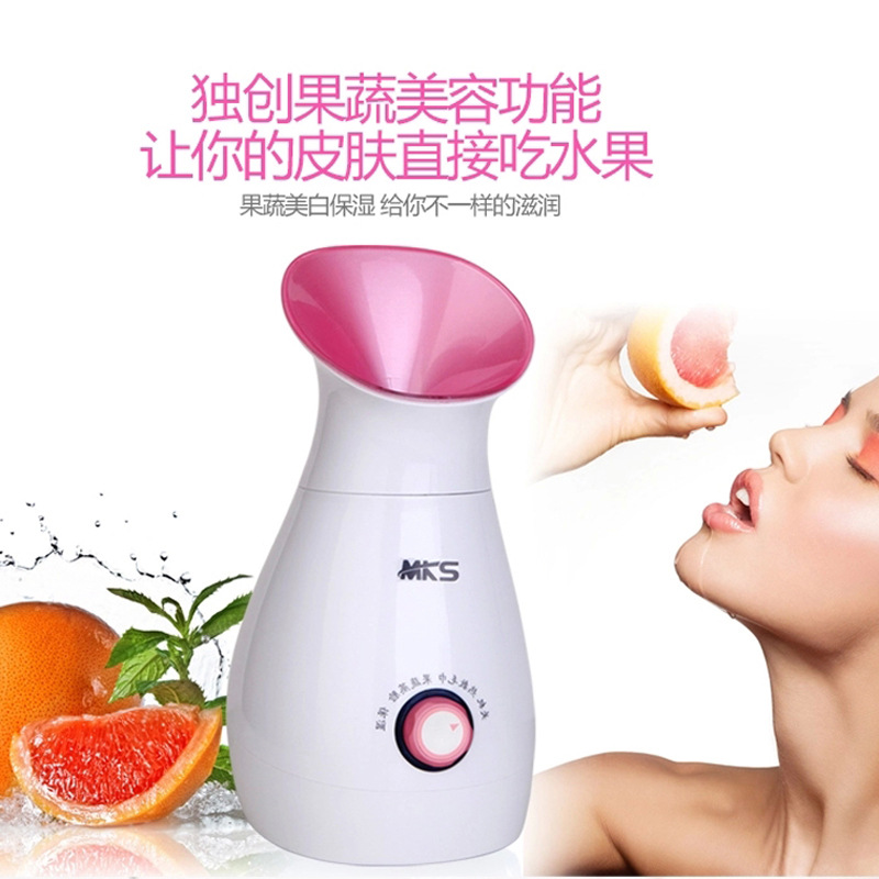 明星同款果疏蒸臉器mks多功能美容噴霧機 蒸臉器果蔬蒸臉機批發・進口・工廠・代買・代購
