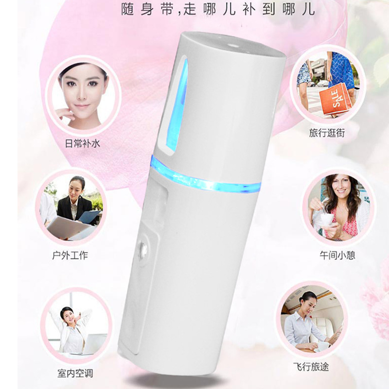 納米補水機噴霧器便攜美白麵臉部加濕器美容機補水神器工廠,批發,進口,代購