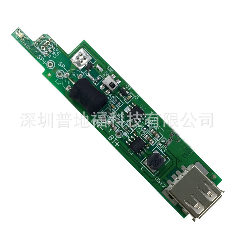 噴霧效果持續好 補水機線路板方 案移動電源補水機PCBA  霧化片工廠,批發,進口,代購