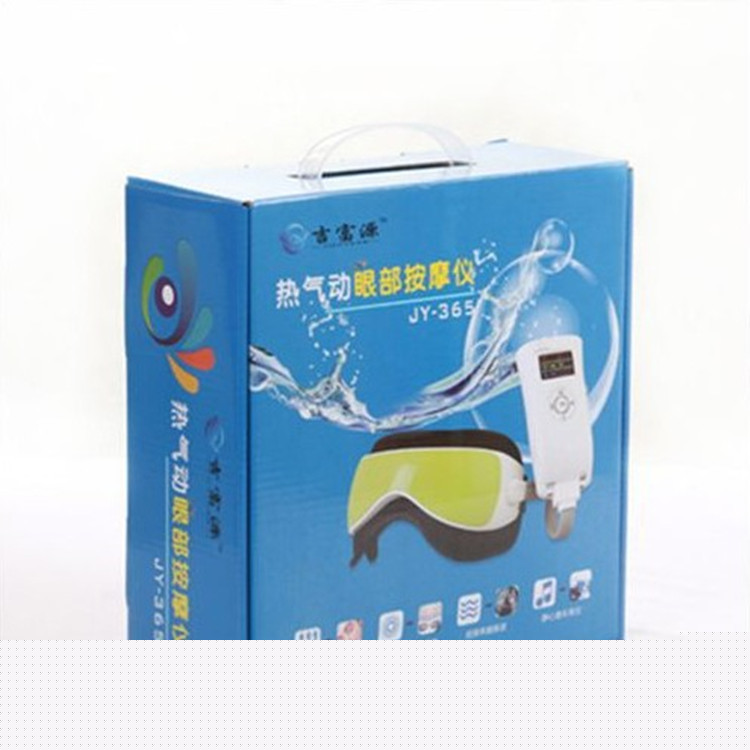 音樂氣壓多功能眼部按摩器 熱氣動眼保機 護眼機視力保健工廠,批發,進口,代購