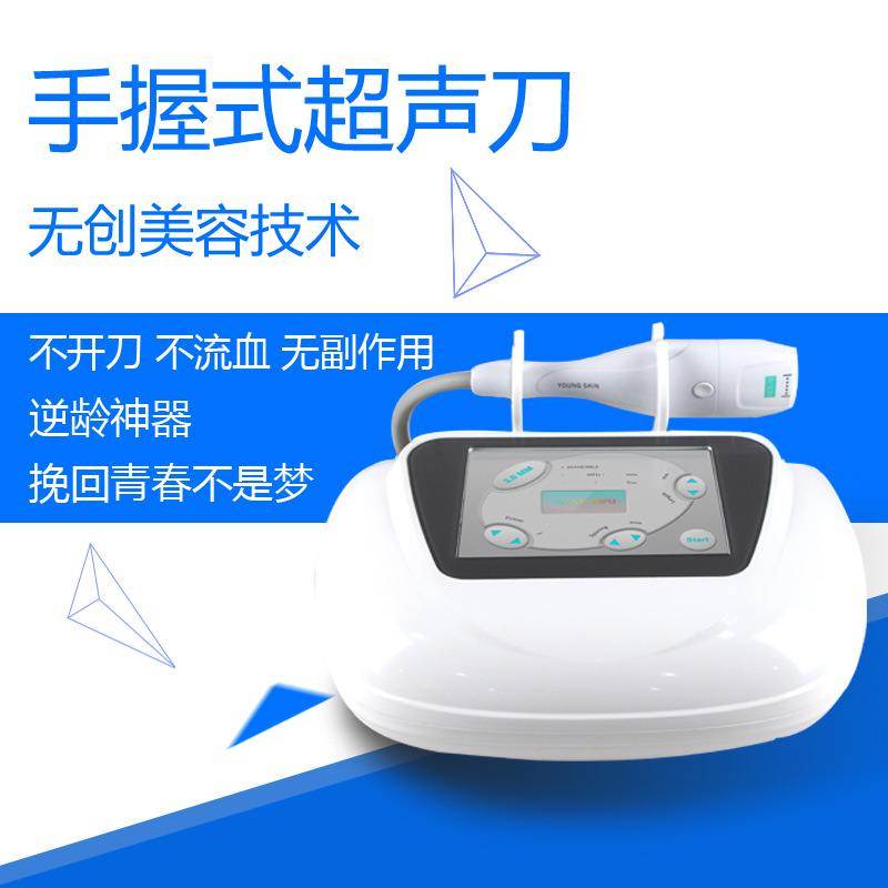 傢用便攜型 手握式超聲刀 美白抗衰老美容機器批發・進口・工廠・代買・代購