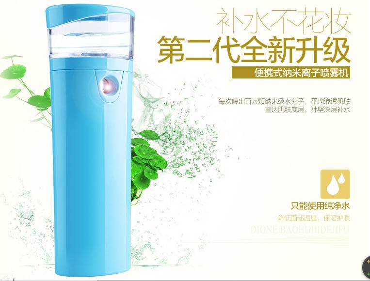 充電寶噴霧器便攜美容機蒸臉器臉部補水神器移動電源冷噴可定製工廠,批發,進口,代購