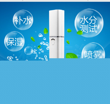 廠傢批發納米噴霧機手持冷噴美容機皮膚測試噴霧器保濕美白補水工廠,批發,進口,代購