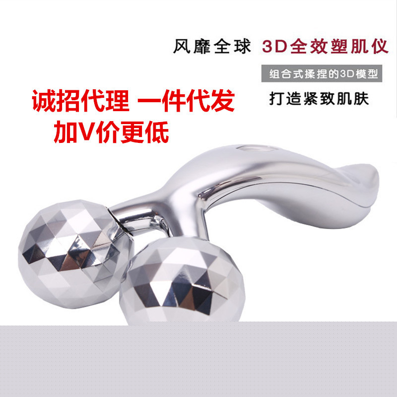 廠傢直銷兩輪瘦臉美容按摩機 3D滾輪按摩器 新型MINI按摩器材批發・進口・工廠・代買・代購