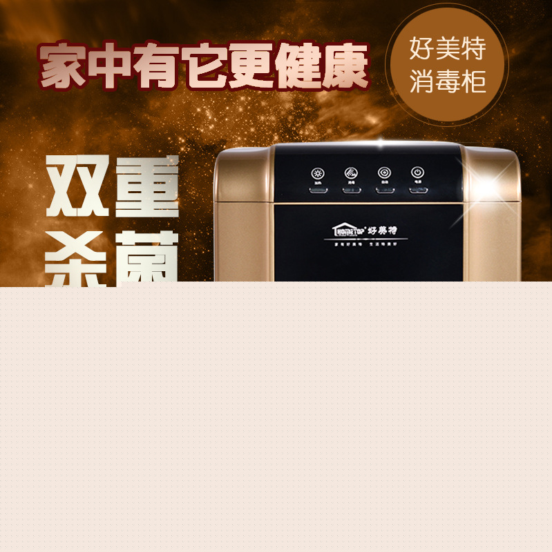 廠傢直銷紫外線臭氧嬰兒奶瓶消毒器烘乾美容院工具毛巾低溫消毒櫃工廠,批發,進口,代購