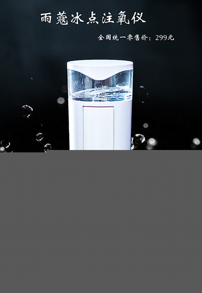 雨蔻冰點註氧機批發・進口・工廠・代買・代購