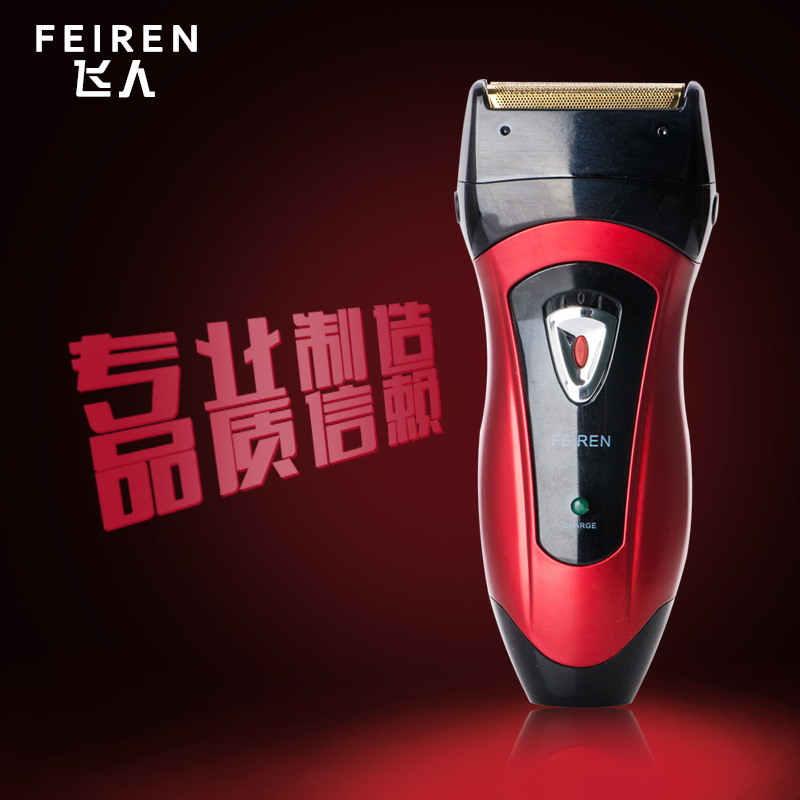 飛人 電動剃須刀 男士 刮胡刀 禮品 剃須刀 928批發 禮品 爆款工廠,批發,進口,代購