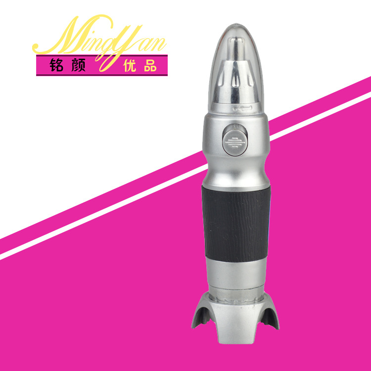 電動鼻毛修剪器 XL-8016鼻毛器 廠傢直銷剃毛器工廠,批發,進口,代購