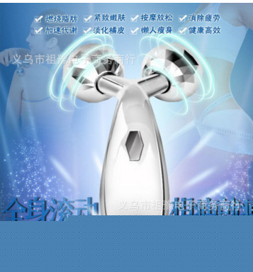 新款日本3D瘦臉神器滾輪按摩器v臉部麵部瘦臉機雙下巴美容棒熱賣工廠,批發,進口,代購