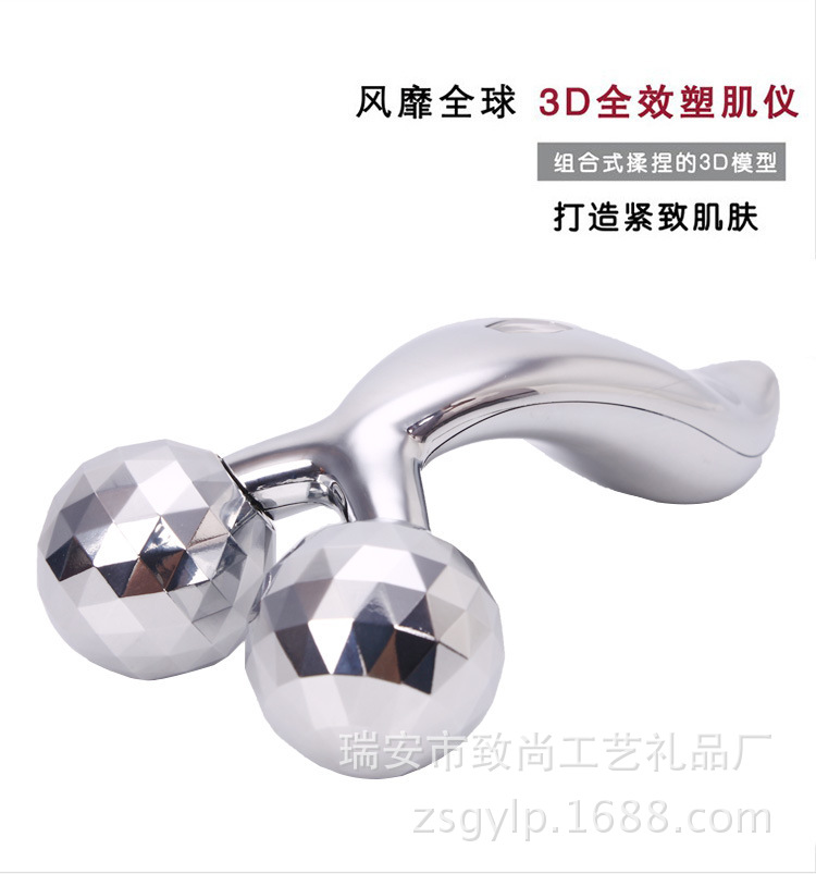 廠傢直銷3D手動滾輪瘦臉按摩器2輪塑形緊膚美容按摩機瘦臉神器批發・進口・工廠・代買・代購