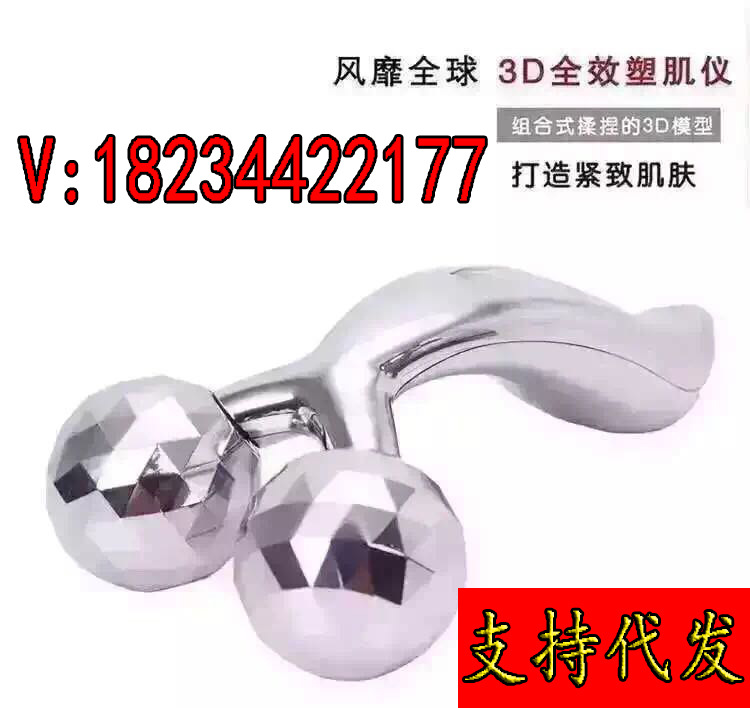 工廠直銷3D手動滾輪瘦臉按摩器2輪塑形緊膚美容按摩機瘦臉神器工廠,批發,進口,代購