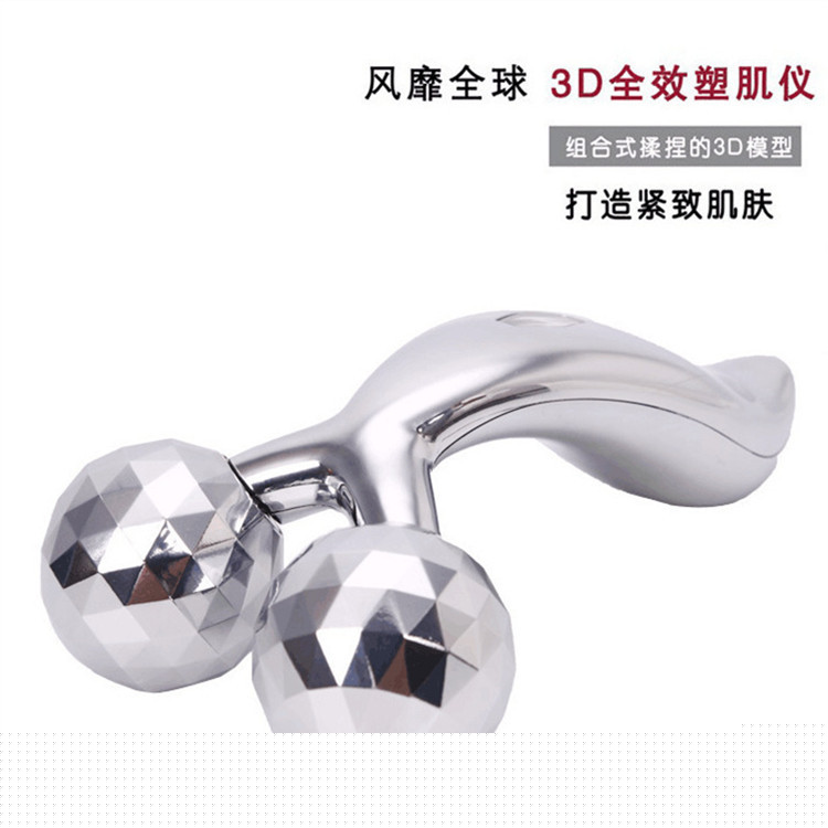 熱銷 3D 手動滾輪瘦臉按摩器 全身塑形緊膚美容按摩機瘦臉神器批發・進口・工廠・代買・代購