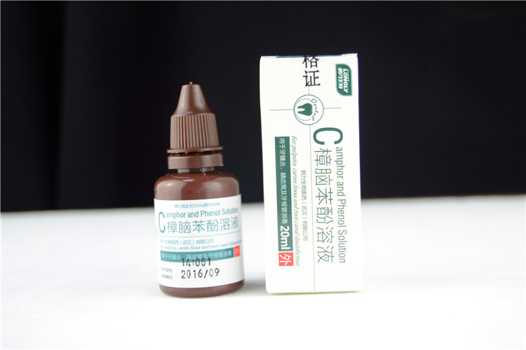 樟腦 苯酚溶液  武漢朗力  齒科器械工廠,批發,進口,代購