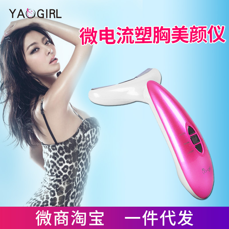 雅格娜瘦臉機3d按摩機滾輪按摩機器瘦臉機微電流按摩V臉瘦臉神器批發・進口・工廠・代買・代購