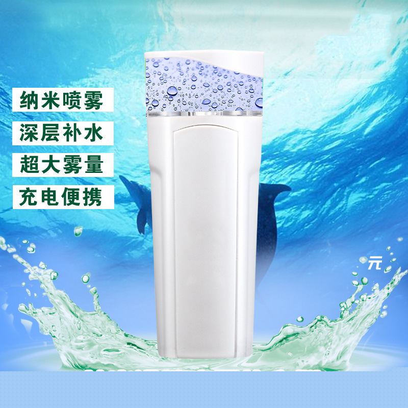 納米噴霧補水機器 移動電源噴霧機 冷噴機美容機蒸臉器補水保濕工廠,批發,進口,代購