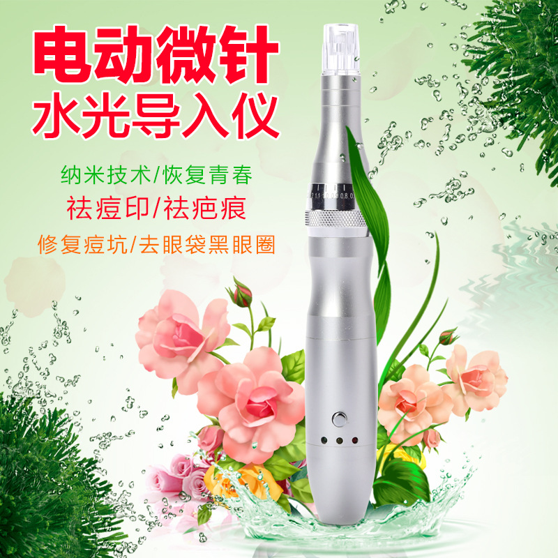 電動納米微針孕睫術駐顏粉底水光vc MTS痘坑印疤痕美膚插電經典款工廠,批發,進口,代購